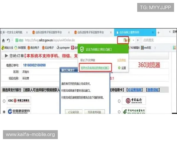 凯发官方旗舰店官网地址查询常见问题解答及安全使用指南 凯发官方旗舰店官网地址查询常见问题解答及安全使用指南
