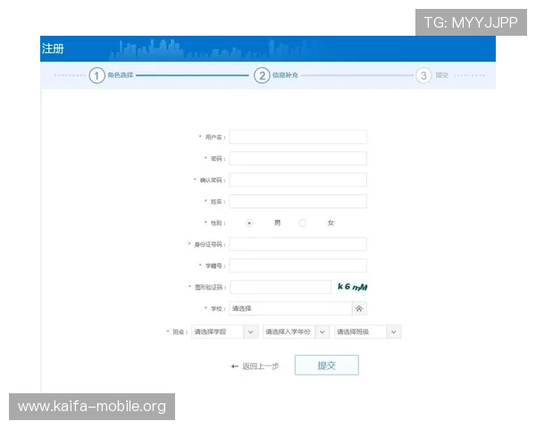 凯发手机网页版登录入口下载安装后如何快速注册登录账号指南