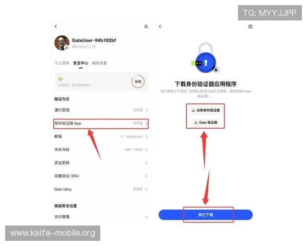 凯发旗舰厅官网首页网址查询方法详解，确保玩家安全访问官方平台避免钓鱼风险