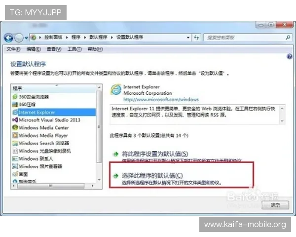 凯发登录入口链接打不开怎么办,解决方法与常见问题排查技巧 凯发登录入口链接打不开怎么办,解决方法与常见问题排查技巧