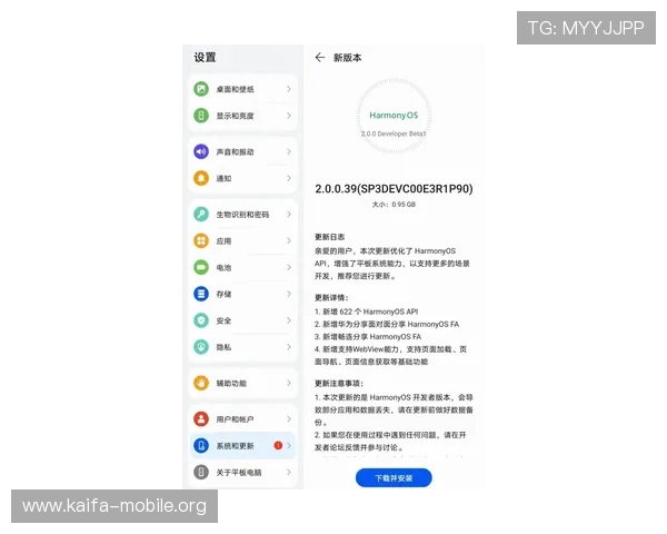 凯发真人平台新版本上线时间何时到来,用户最关心的时间节点全解析 凯发真人平台新版本上线时间何时到来,用户最关心的时间节点全解析