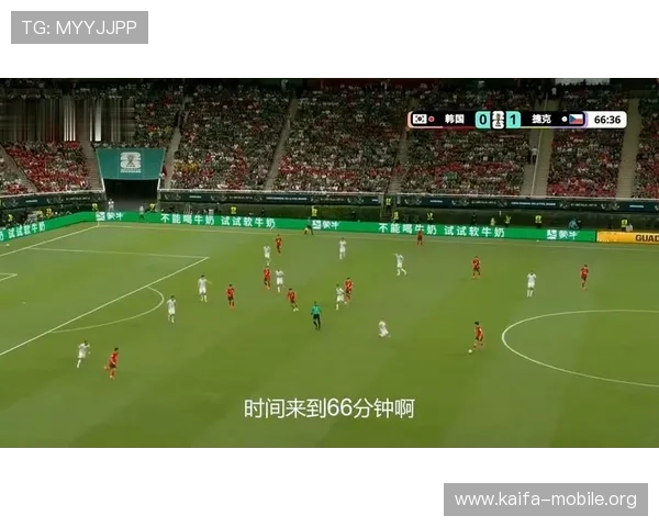 2026年世界杯韩国VS捷克比赛首发阵容最新信息与赛前展望