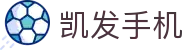 凯发手机 - (中国)青岛凯发手机商贸有限公司欢迎您娱乐体验